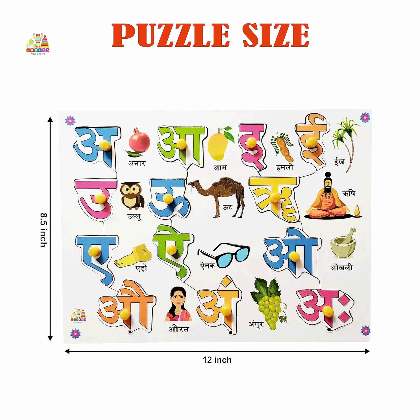 Hindi Vowel Puzzle with Picture for Kids| Learning Educational Board
