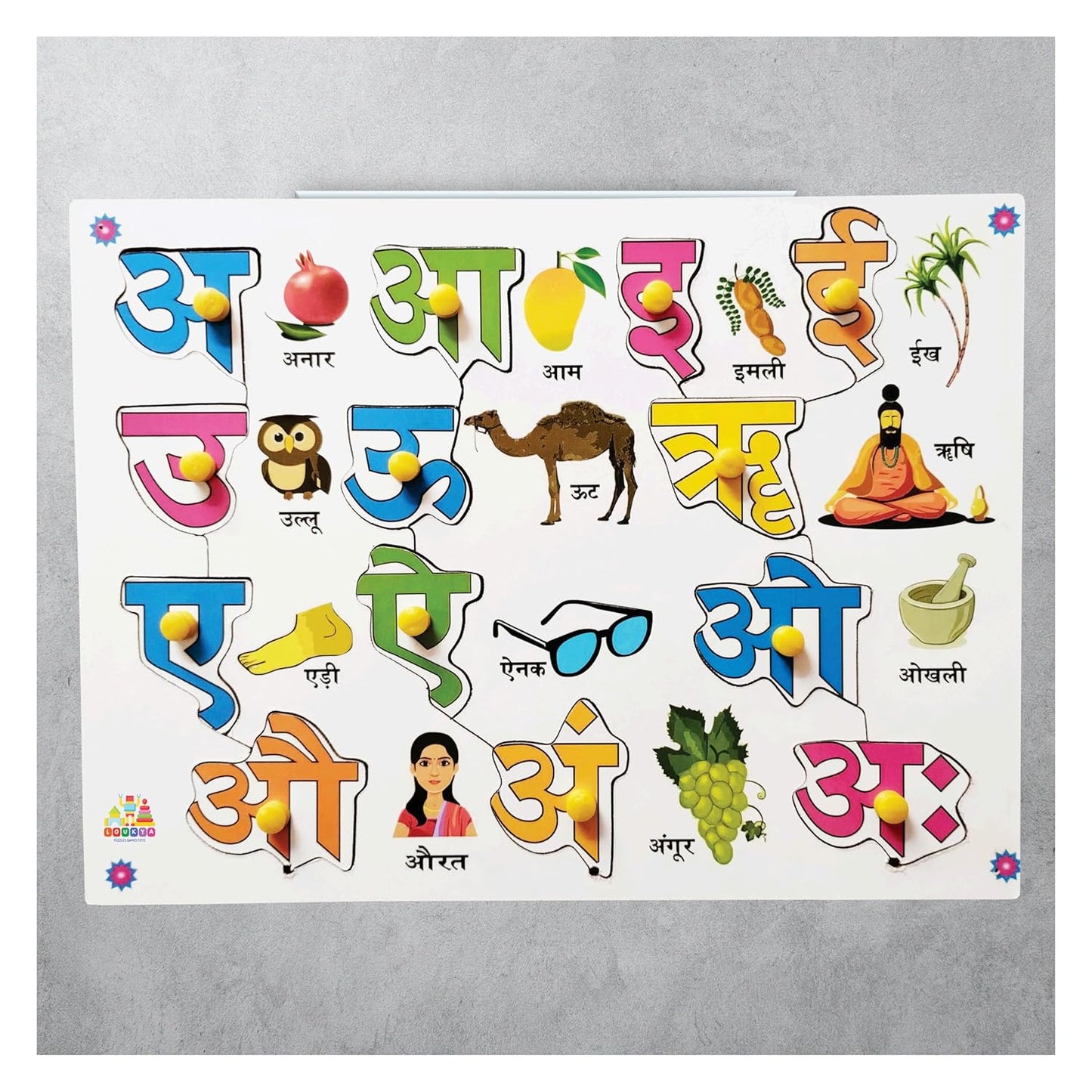Hindi Vowel Puzzle with Picture for Kids| Learning Educational Board