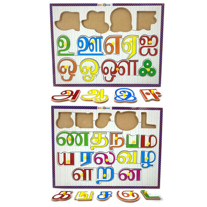 Wooden Tamil Alphabets Tracing & Practice|Multicolour