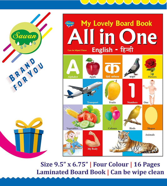 Picture Book All In One Board Book English-Hindi By Sawan