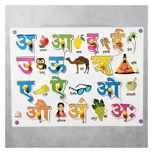  Hindi Vowel Puzzle with Picture for Kids| Learning Educational Board